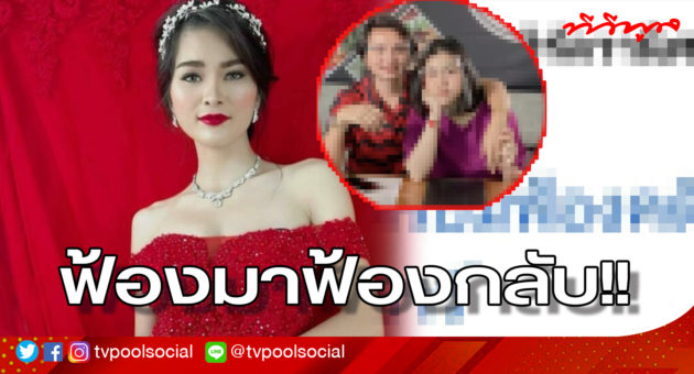 template ล่าสุดแล้วน้า อย่าเซฟทับเว้ย 01