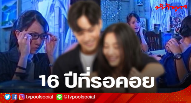 template ล่าสุดแล้วน้า อย่าเซฟทับเว้ย
