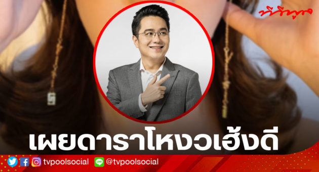template ล่าสุดแล้วน้า อย่าเซฟทับเว้ย
