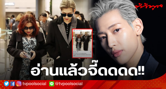 template ล่าสุดแล้วน้า อย่าเซฟทับเว้ย