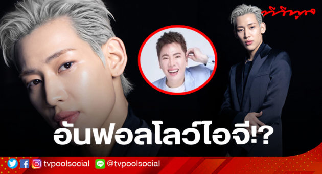 template ล่าสุดแล้วน้า อย่าเซฟทับเว้ย