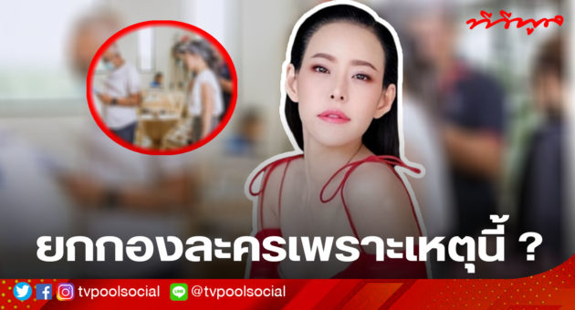 template ล่าสุดแล้วน้า อย่าเซฟทับเว้ย