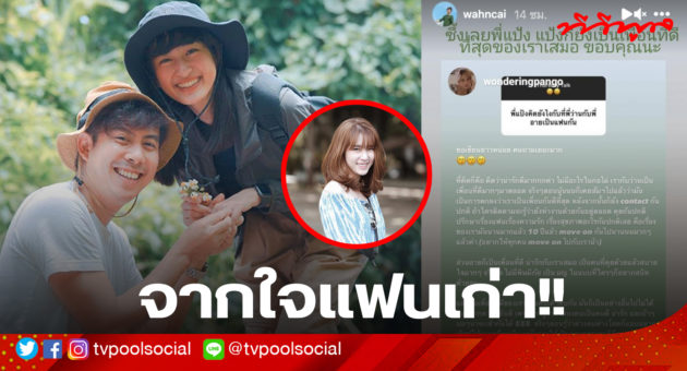 template ล่าสุดแล้วน้า อย่าเซฟทับเว้ย