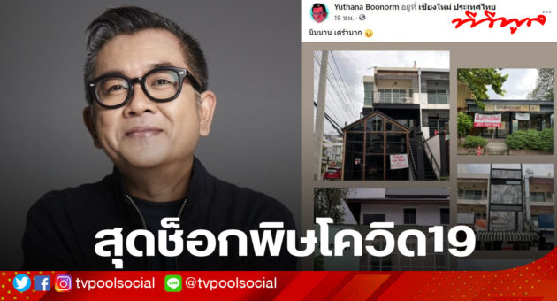 template ล่าสุดแล้วน้า อย่าเซฟทับเว้ย
