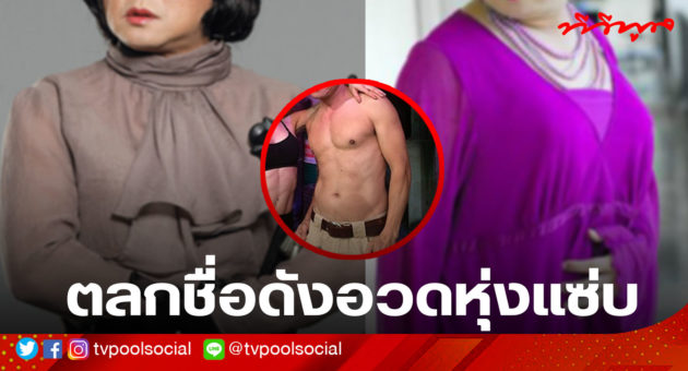 template ล่าสุดแล้วน้า อย่าเซฟทับเว้ย