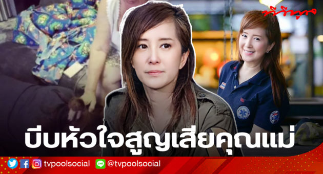 template ล่าสุดแล้วน้า อย่าเซฟทับเว้ย