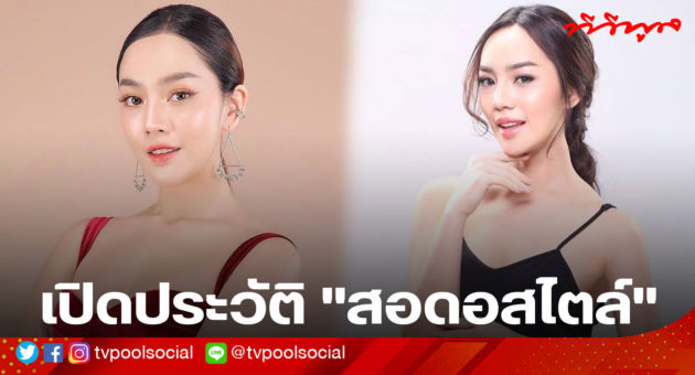 template ล่าสุดแล้วน้า อย่าเซฟทับเว้ย