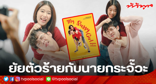 template ล่าสุดแล้วน้า อย่าเซฟทับเว้ย