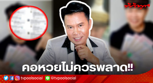 template ล่าสุดแล้วน้า อย่าเซฟทับเว้ย