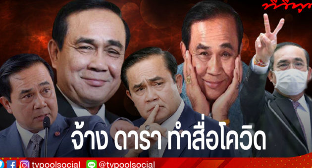 template ล่าสุดแล้วน้า อย่าเซฟทับเว้ย-Recovered