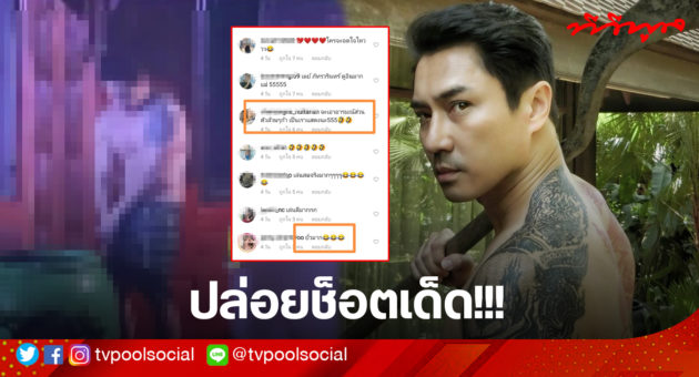 template ล่าสุดแล้วน้า อย่าเซฟทับเว้ย2