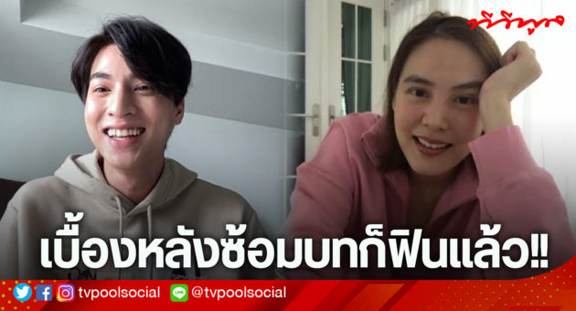 กลัฟ-เจนี่