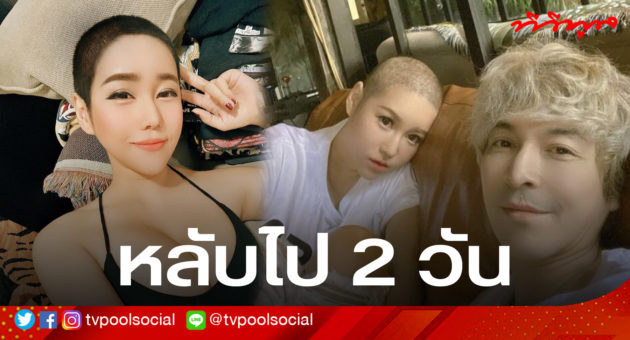 ซ2