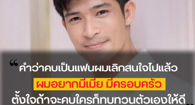 ทีวีพูลมีมตูมตาม