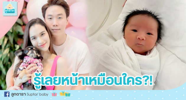 น้องเมย่า