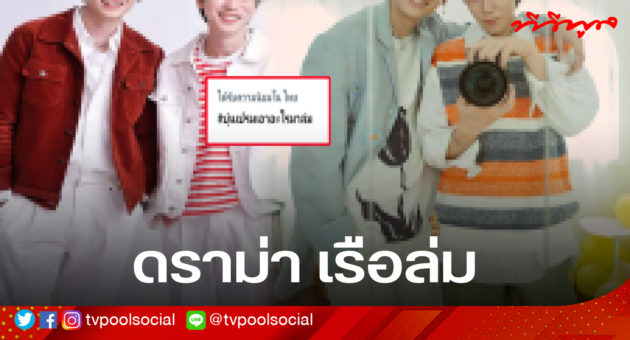 บุ๋นเปรม