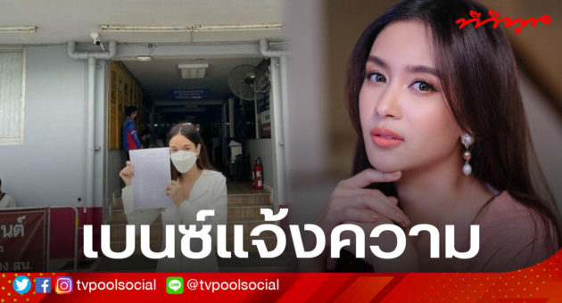 ป2