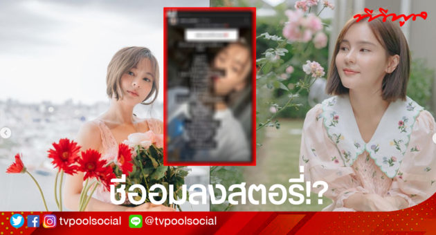 ปกtvpoolออม