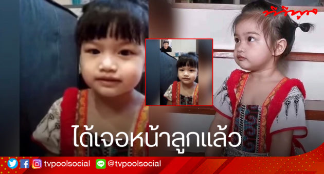 ปกข่าว tvpool 1
