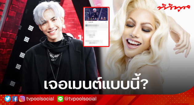 ปกต้น