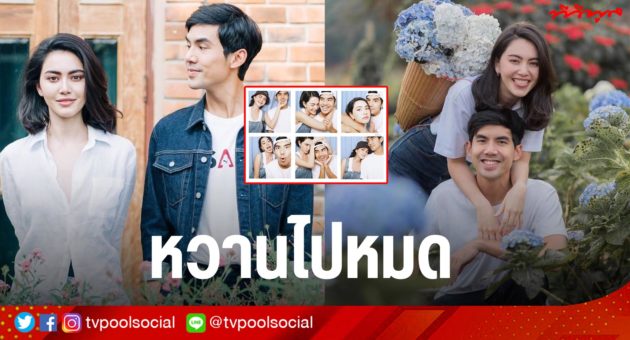 ปกบันเทิง