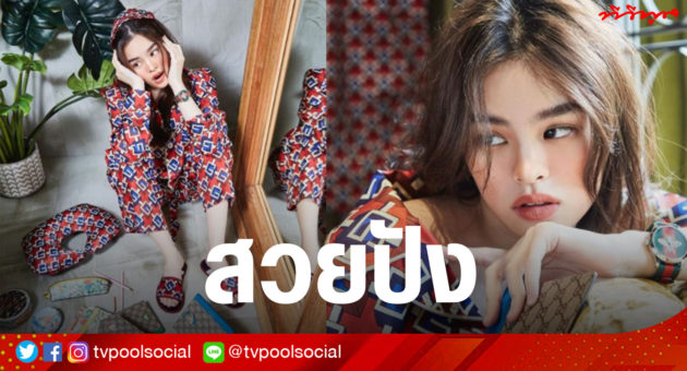 ปกบันเทิง