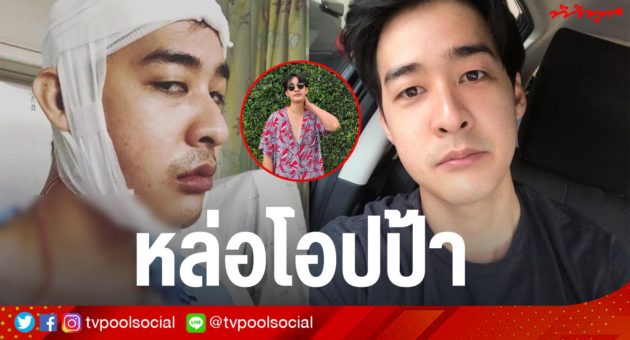 ปกบันเทิง-Recovered