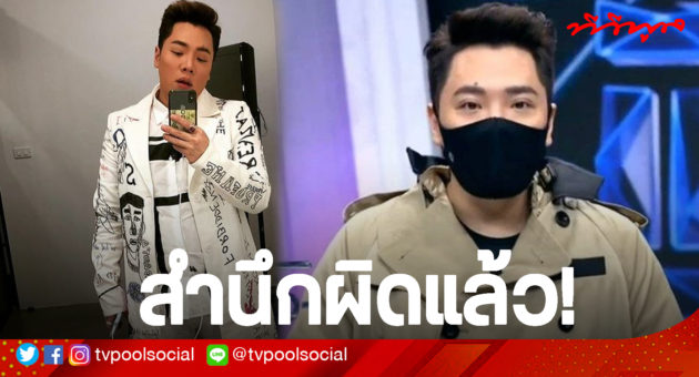 มดดำ
