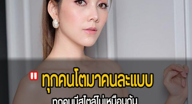 มีมวุ้นเส้น
