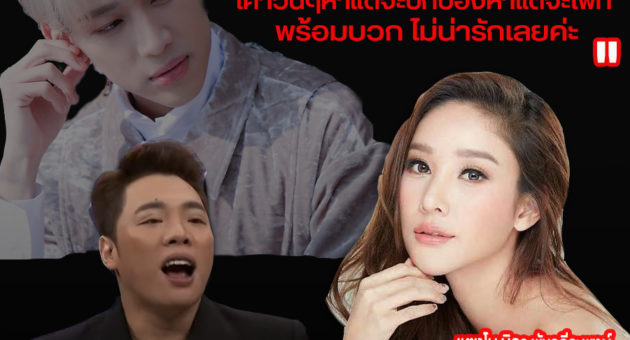 มีมแบม2