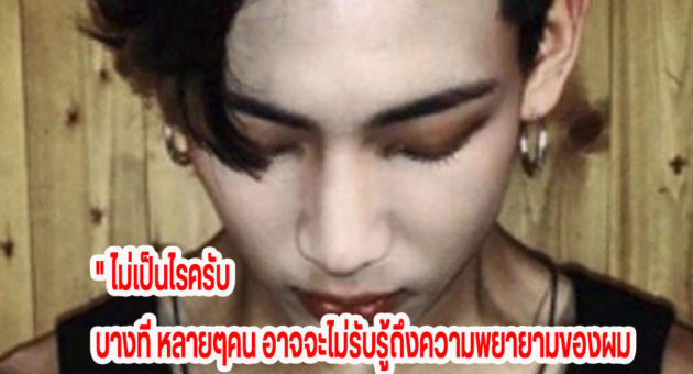 มีมแบมทีวีพูล1