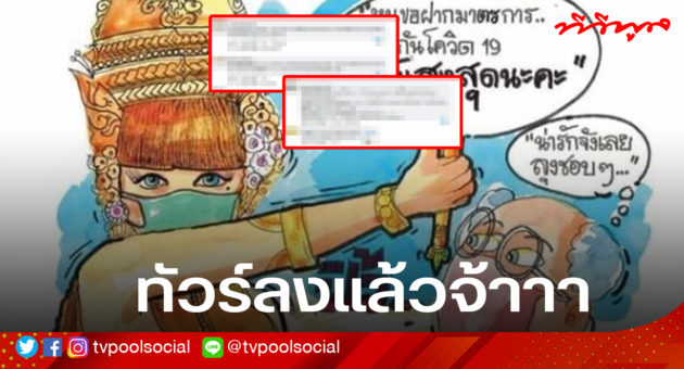 ลิซ่า