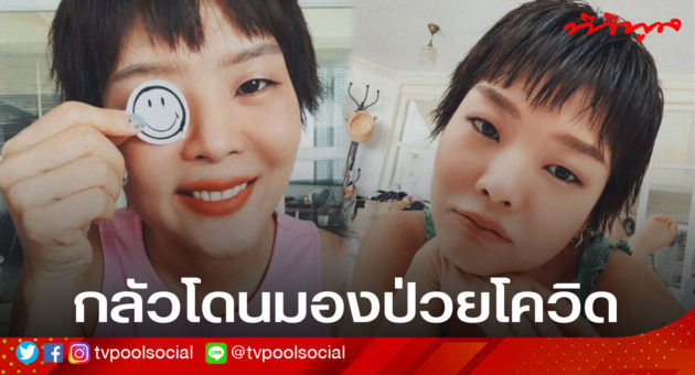 ลุล่า