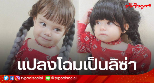 อ2