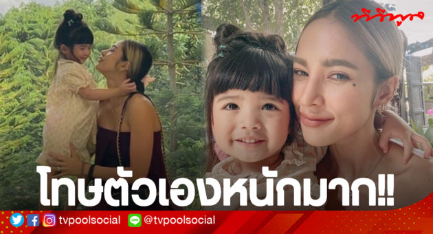 อุ้ม