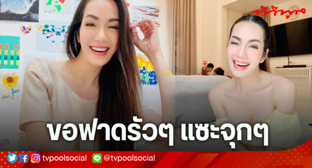 อ๋อม