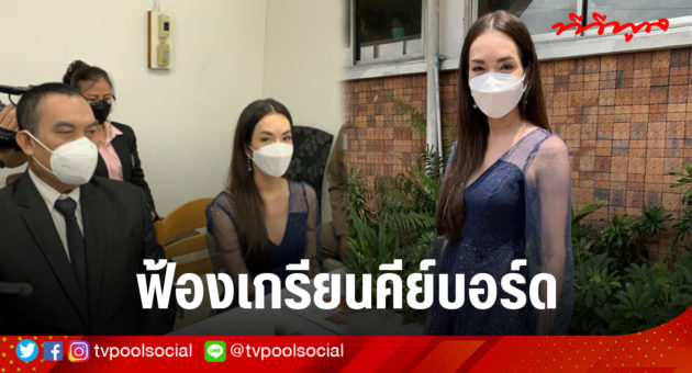อ๋อม3