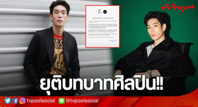 เจเจ กฤษณภูมิ