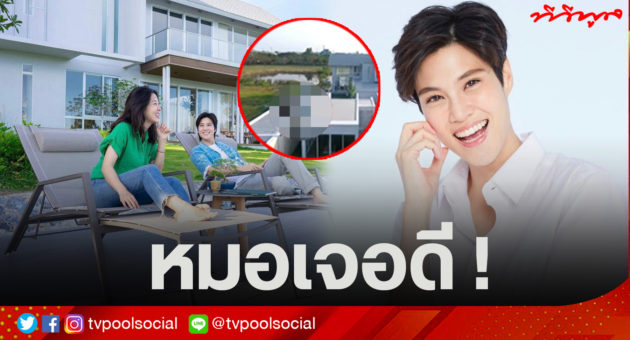 1ปกหมอ