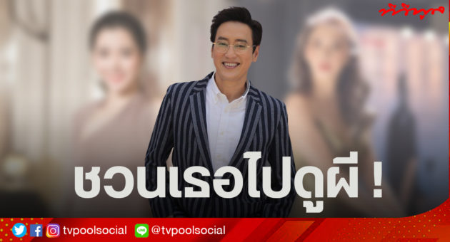 1ปกแท่ง