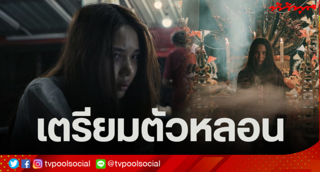 1ร่าง
