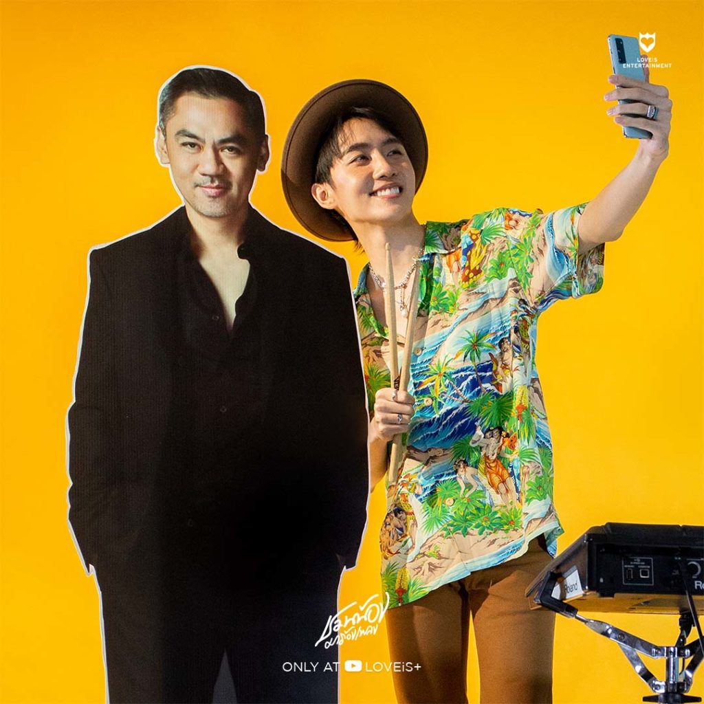 TV Pool Online