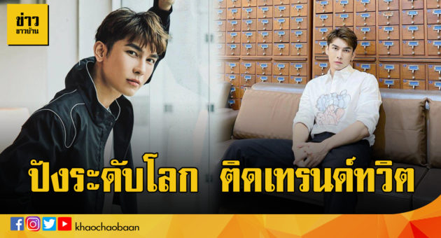 template ข่าวชาวบ้าน