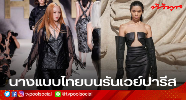 template ทีวีพูล