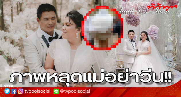 template ล่าสุดแล้วน้า อย่าเซฟทับเว้ย 01