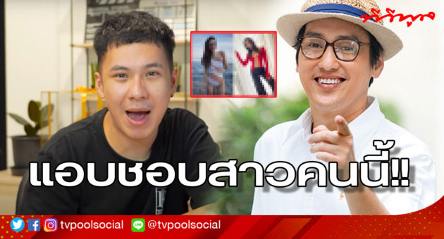 template ล่าสุดแล้วน้า อย่าเซฟทับเว้ย 01