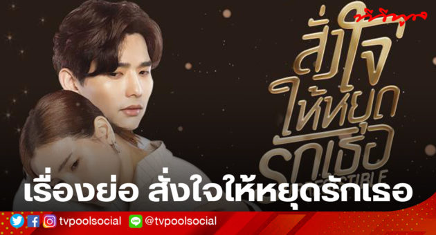 template ล่าสุดแล้วน้า อย่าเซฟทับเว้ย