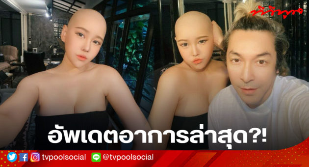 template ล่าสุดแล้วน้า อย่าเซฟทับเว้ย