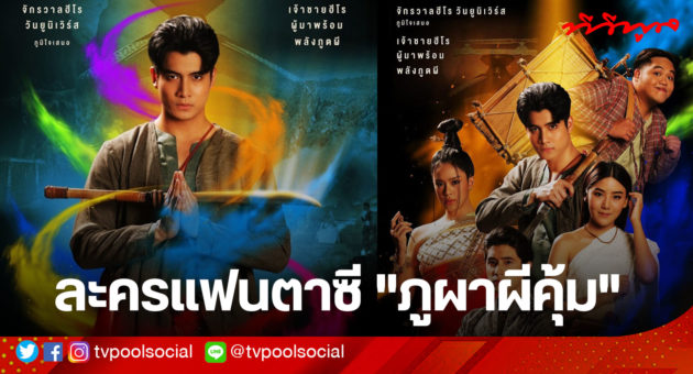 template ล่าสุดแล้วน้า อย่าเซฟทับเว้ย