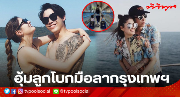 template ล่าสุดแล้วน้า อย่าเซฟทับเว้ย